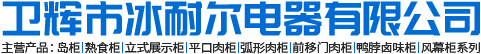 任丘市曙光模具有限公司